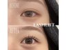 《まつ毛メニュー》 次世代まつ毛パーマ”LASH LIFT” ￥6000 → ￥5000