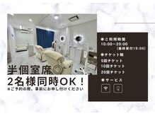 クリア 大垣店(CLEAR)の雰囲気（白を基調とした半個室★大垣で人気No,1のホワイトニングサロン♪）