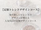 ニュアンス/ネイル/パラジェル
