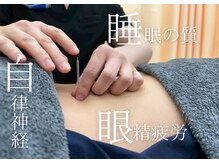 琴似女性の治療院