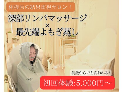 ヨサパーク ハロ(YOSA PARK Haro)の写真