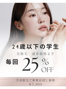 サロン インプルーヴ 久留米店(Salon improve)/学割毎回25%オフ