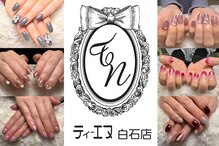 ティ－エヌ 白石店