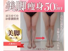 ユニクリア(Uni clear)