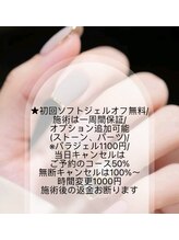 ヒュイズ ネイル(Hui‘s Nail)/