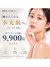 【地域初導入】ララピール超え第5世代韓国No1再生型ダクトピール 60分¥9900