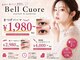 ベルクオーレ(Bell Cuore)の写真