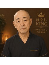 ほぐしキング 錦店(ほぐしKING)&nbsp;KING 