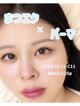アパトゥ(apt.)/◆エクパーマ