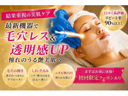 ボーテヌール(Beaute Nheur)の写真