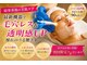 ボーテヌール(Beaute Nheur)の写真