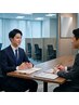 【就活・転職・起業に】ビジネス印象コンサル