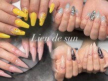 リアン デ サン(Lien de sun)