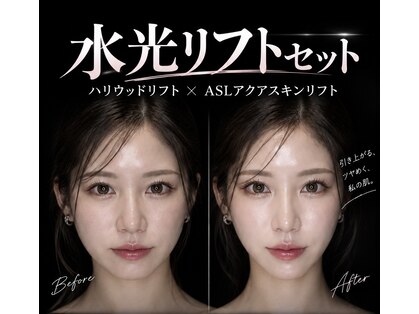 ブリリオプラス 四条烏丸店(Brillio plus)の写真