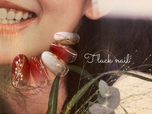 ティーラック 下北沢(T:Luck)/【和ネイル】