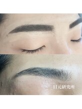 目元研究所/メンズアイブロウ