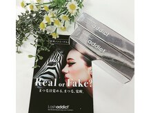 リザボーテ(Liza beate)/推奨美容液ラッシュアディクト！