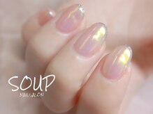 スープ(SOUP)/オーロラ ラメライン