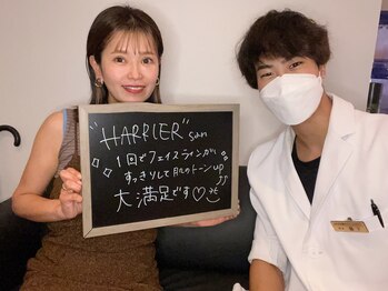 ハリアー(HARRIER)/【大阪本町】肌のトーンがUP！！