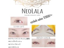 ネオララ(NEOLALA)の雰囲気（マツエク＊マツゲパーマお選びいただけます♪）