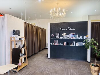 プリマプリート WEST店/店内