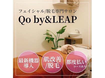 キュオバイアンドリープ(Qo by &LEAP)の写真