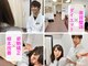 心笑整体院の写真