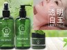 人気No.3【肌質改善!陶器肌!】ハーブピーリング＋白玉酸素セラピー¥15,000→