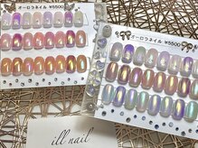 イルネイル 横浜関内(ill nail)/オーロラネイル