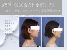 ジュプン 長崎