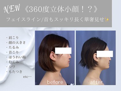 ジュプン 長崎の写真