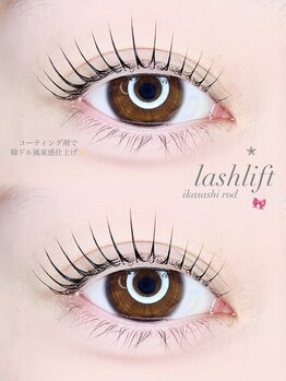 アンジュ 西条店(Ange.)/しっかりあげデザイン