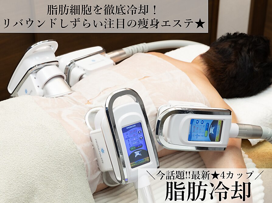 立川市でリフトアップが人気のエステサロン｜ホットペッパービューティー