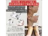医療提携No.1【吸引術前術後ケア90分間】最新！複合痩身機でインディバ超え◎