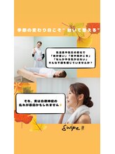 ローリエ/日常生活で困らない体へ