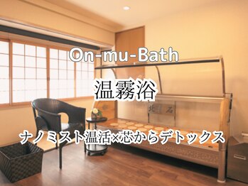 アネラ(ANELA)/ナノミスト温活デトックスサウナ