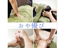 おや優び 市川店