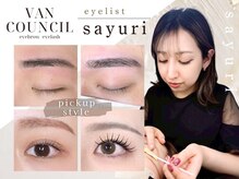 【sayuri】高いデザイン力で眉毛、まつげデザインをご提供☆