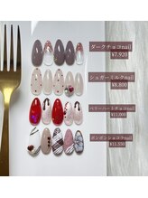 ルピナス(LUPINAS)/定額バレンタインネイル