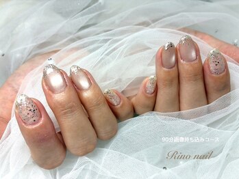 リノ ネイル(Rino nail)/上品ブラウン 71219