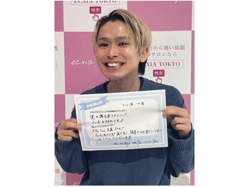 エクシアホワイトニング 武蔵小杉店/お客様☆セルフホワイトニング