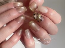 プティ(petit)/【saaya】5art course