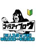 ご新規様限定!《新人スタッフ割》 ¥6,000→¥3,900