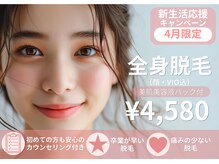 アルゴ 前橋店(ALGO)