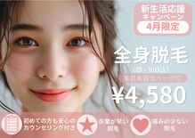 アルゴ 前橋店(ALGO)