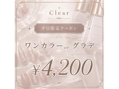 クリア なんば店(Clear)の写真
