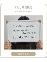 ミース 上野店/