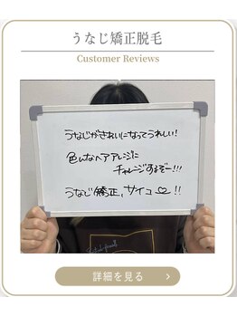 ミース 上野店/