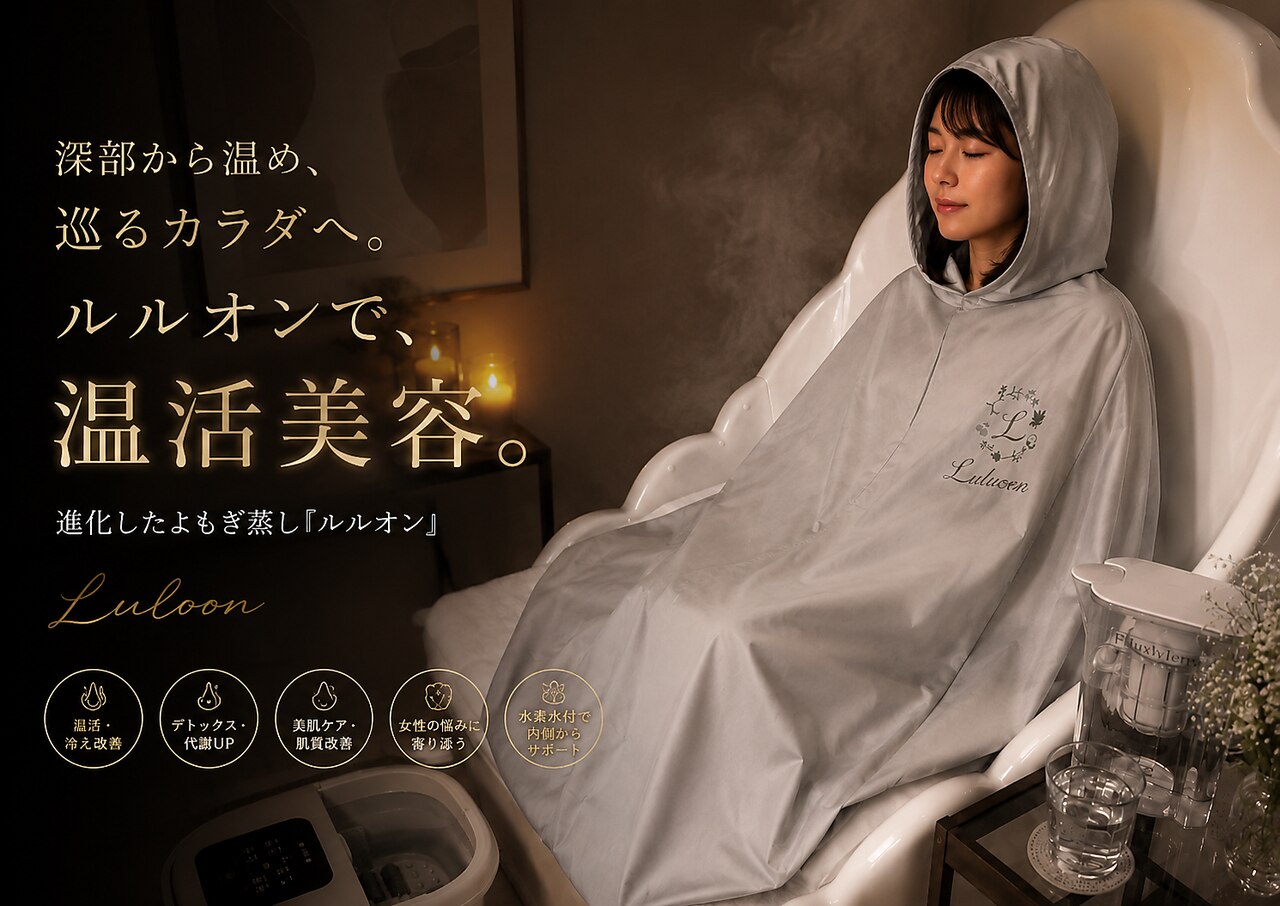 ヨサパーク ミルラ ベール(YOSA PARK Myrrh Veil)｜ホットペッパー