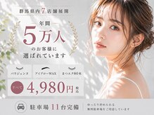ウィ 高崎(Oui)